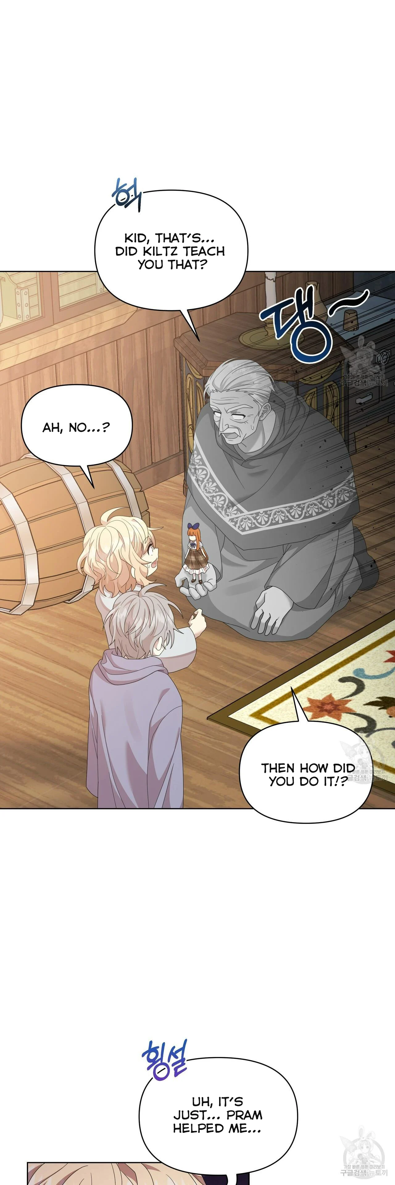Ingram’s Lantern Chapter 13 - page 37