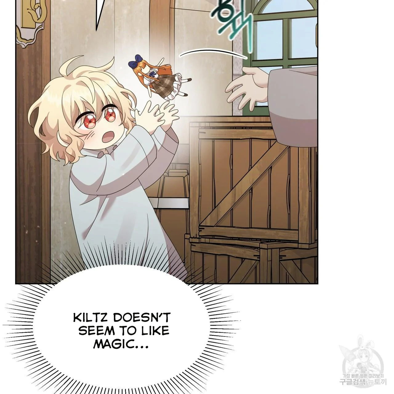 Ingram’s Lantern Chapter 13 - page 46