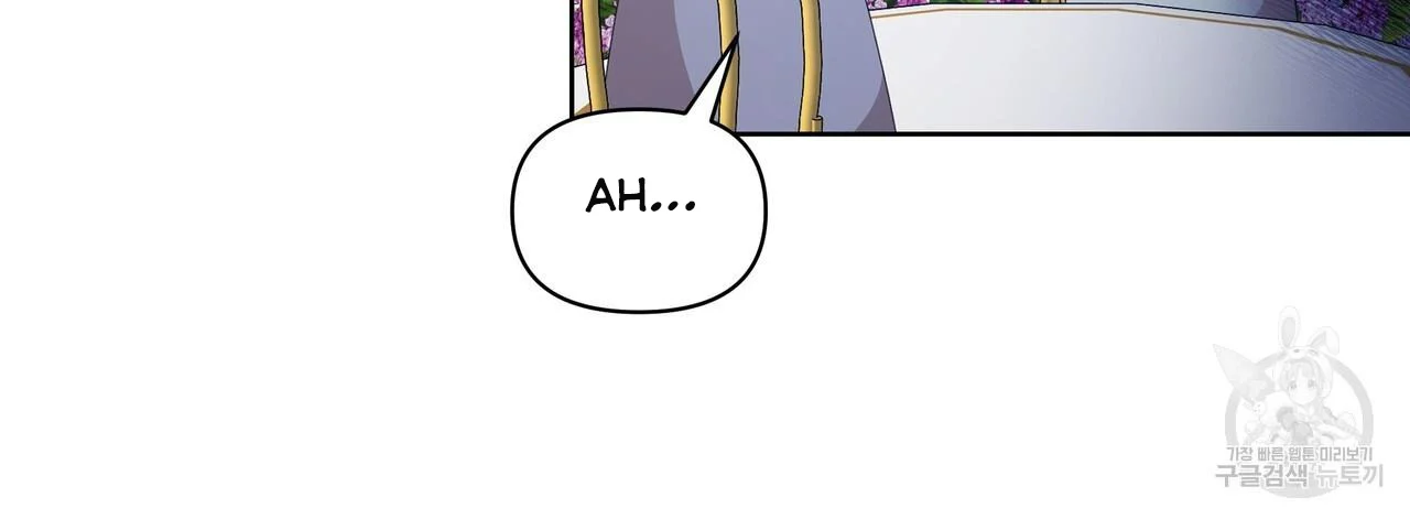 Ingram’s Lantern Chapter 12 - page 102