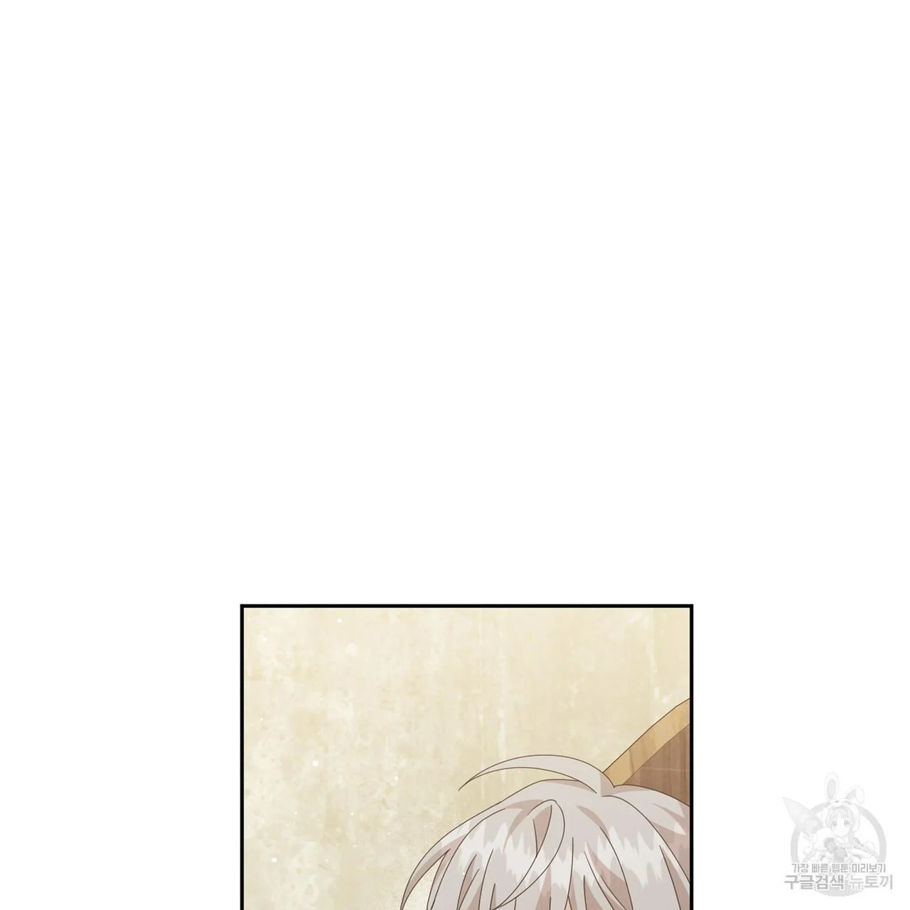 Ingram’s Lantern Chapter 12 - page 16