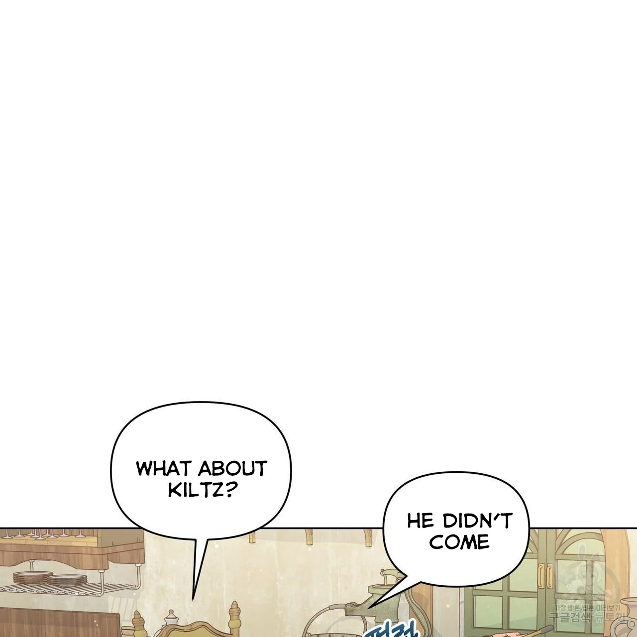 Ingram’s Lantern Chapter 12 - page 22
