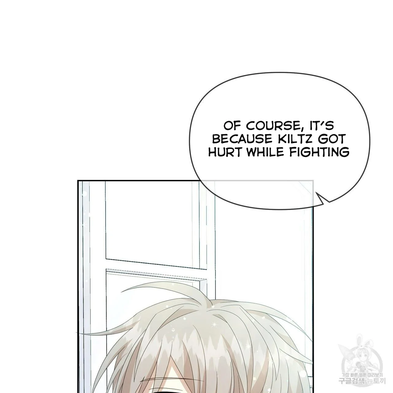 Ingram’s Lantern Chapter 12 - page 78