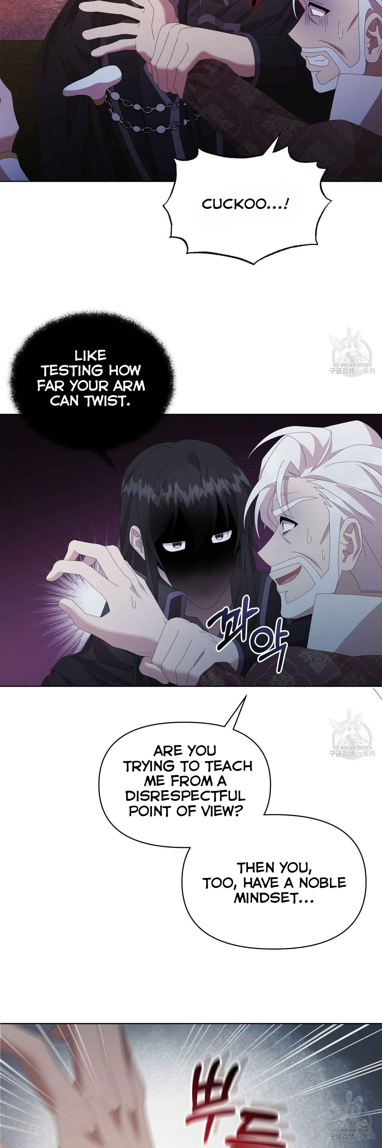 Ingram’s Lantern Chapter 10 - page 34