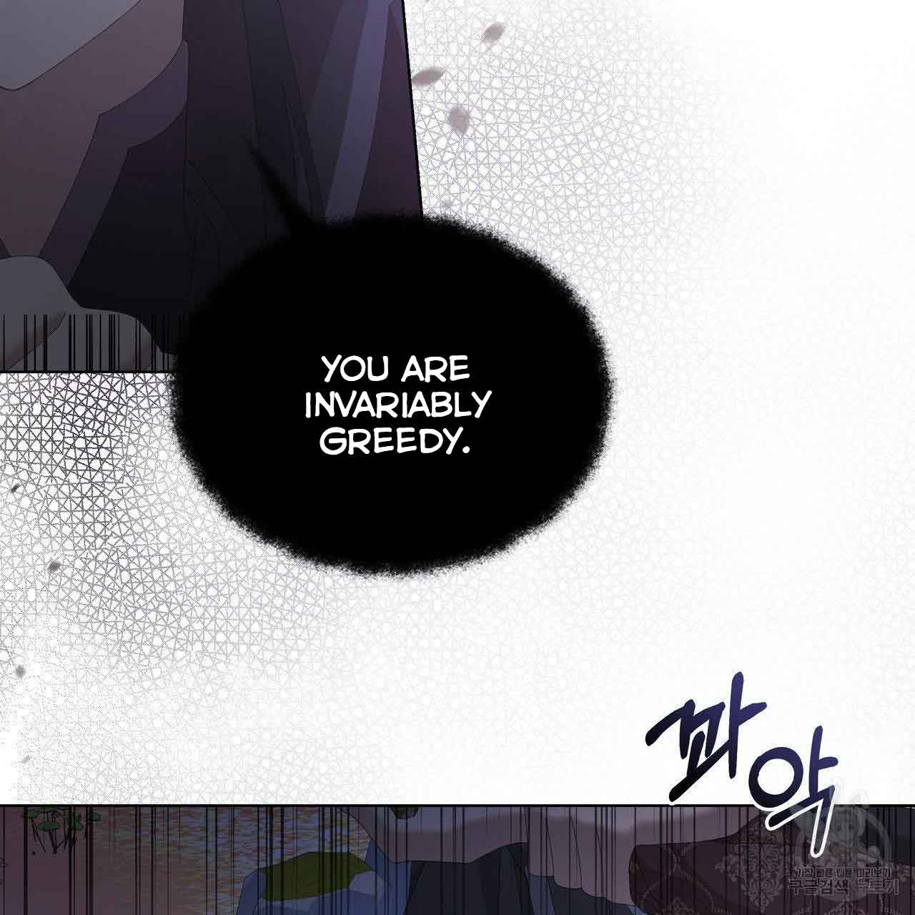 Ingram’s Lantern Chapter 10 - page 38