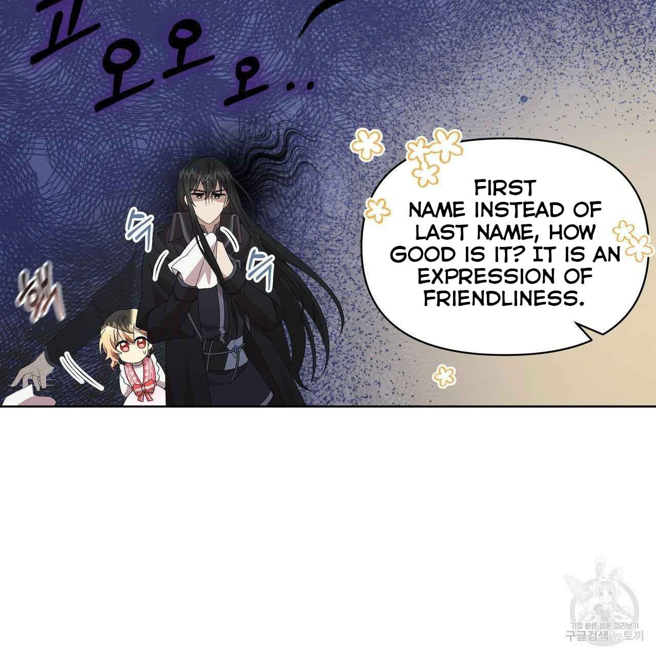 Ingram’s Lantern Chapter 10 - page 45