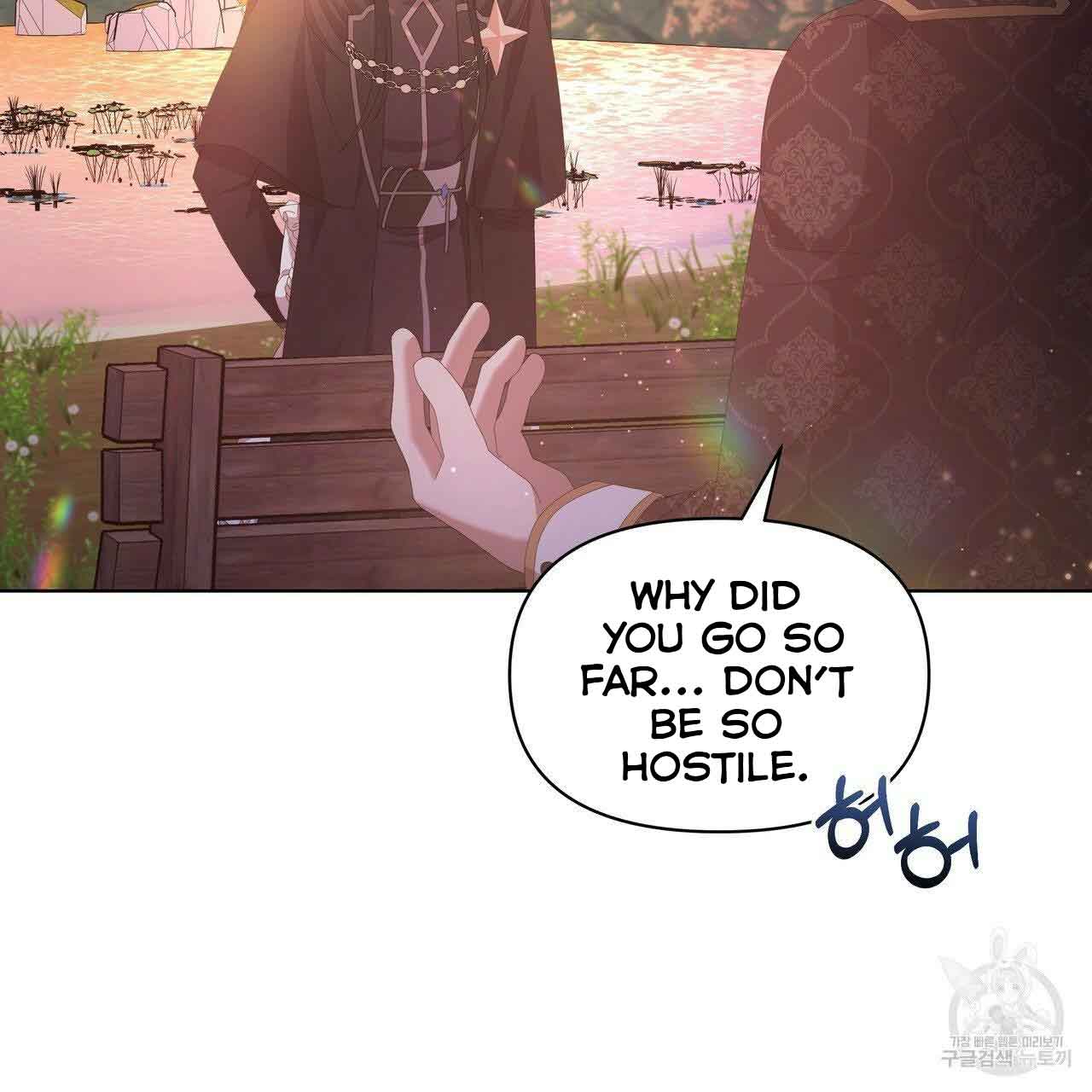 Ingram’s Lantern Chapter 10 - page 5