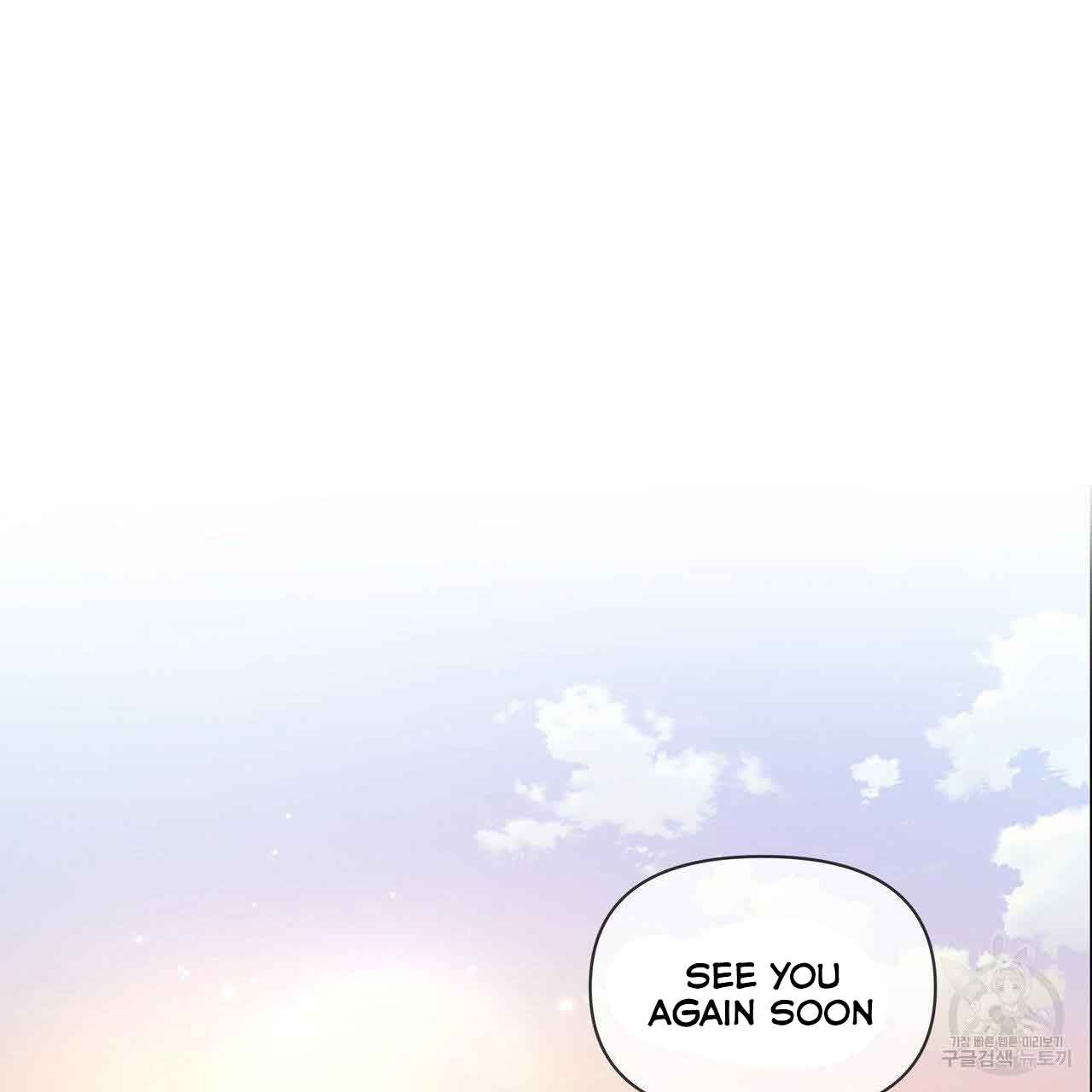 Ingram’s Lantern Chapter 10 - page 50