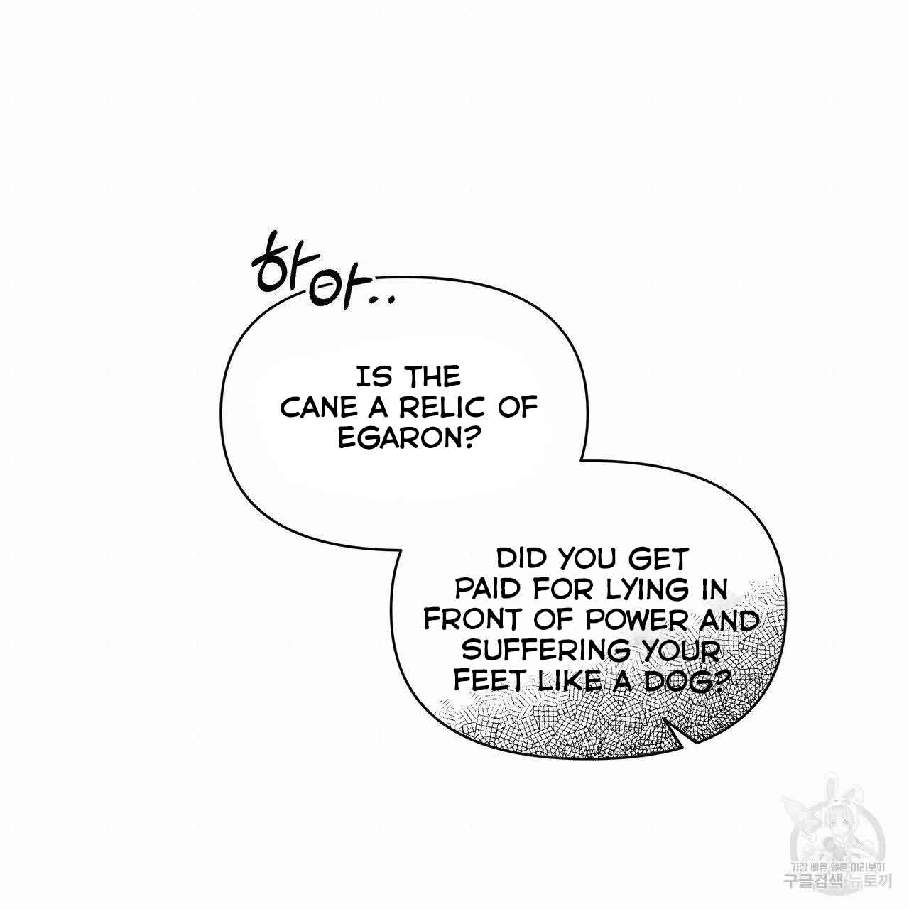 Ingram’s Lantern Chapter 10 - page 85
