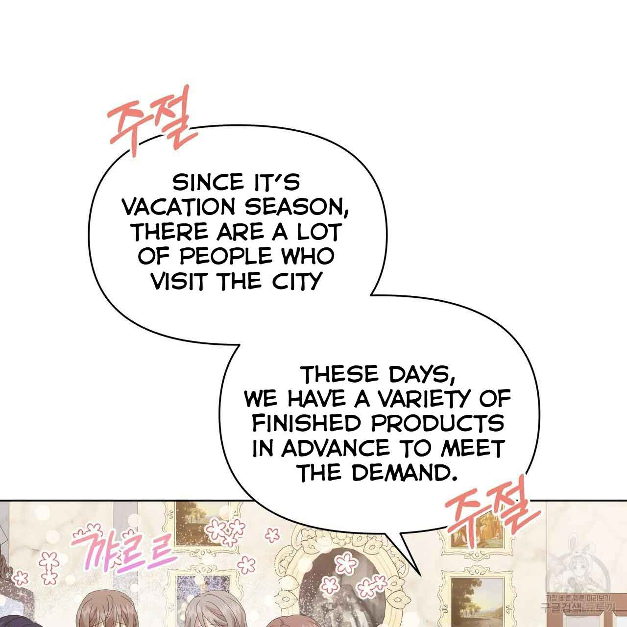 Ingram’s Lantern Chapter 9 - page 10