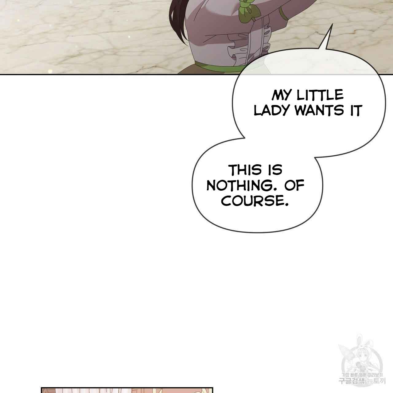 Ingram’s Lantern Chapter 9 - page 23