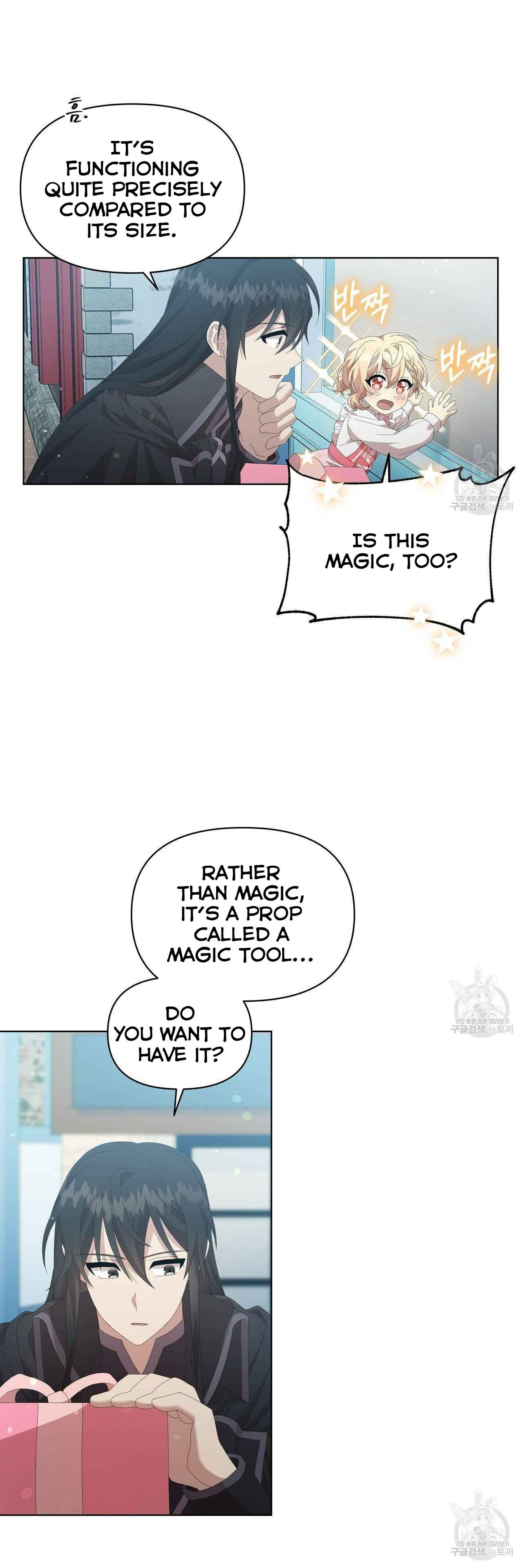 Ingram’s Lantern Chapter 9 - page 75