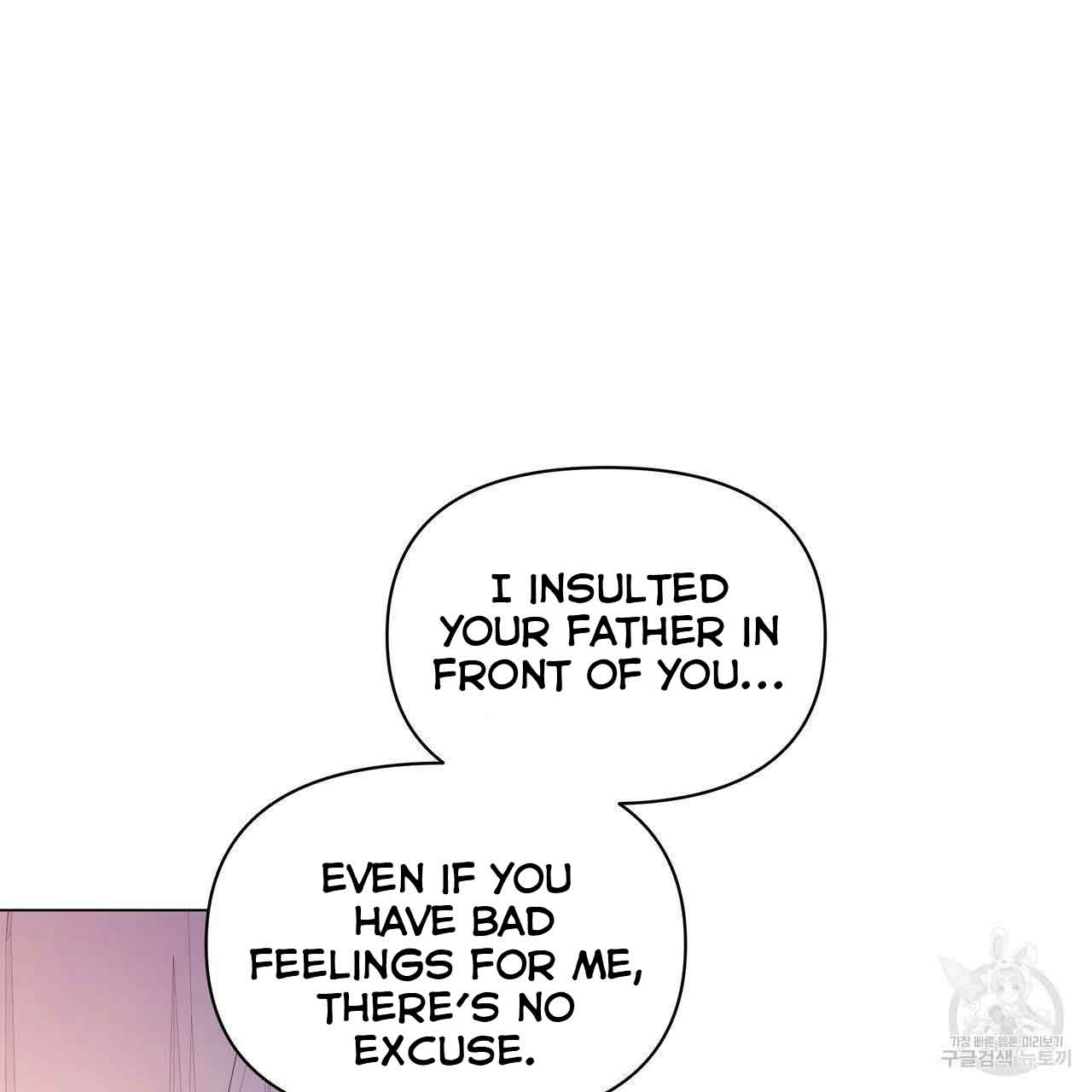 Ingram’s Lantern Chapter 9 - page 88