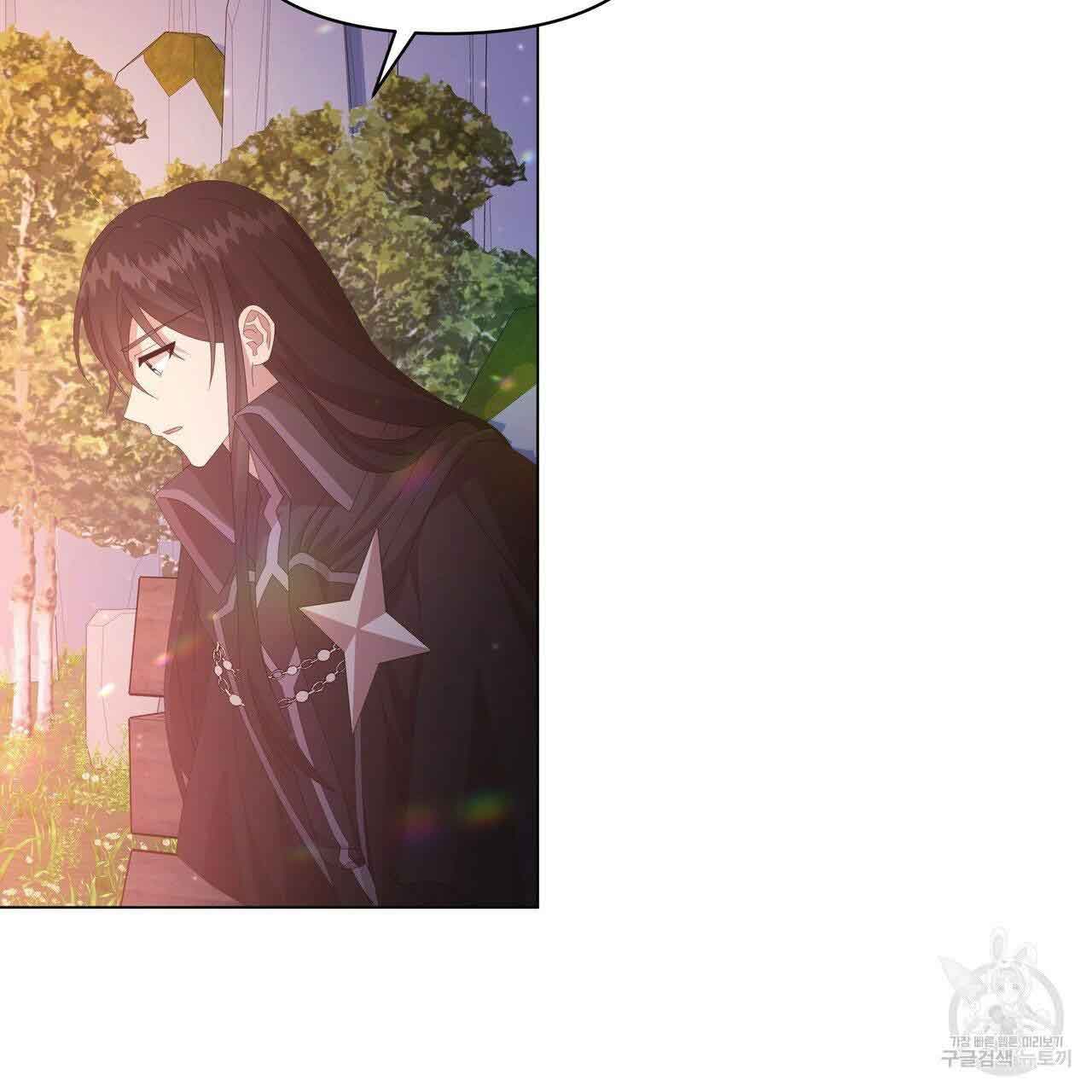 Ingram’s Lantern Chapter 9 - page 89