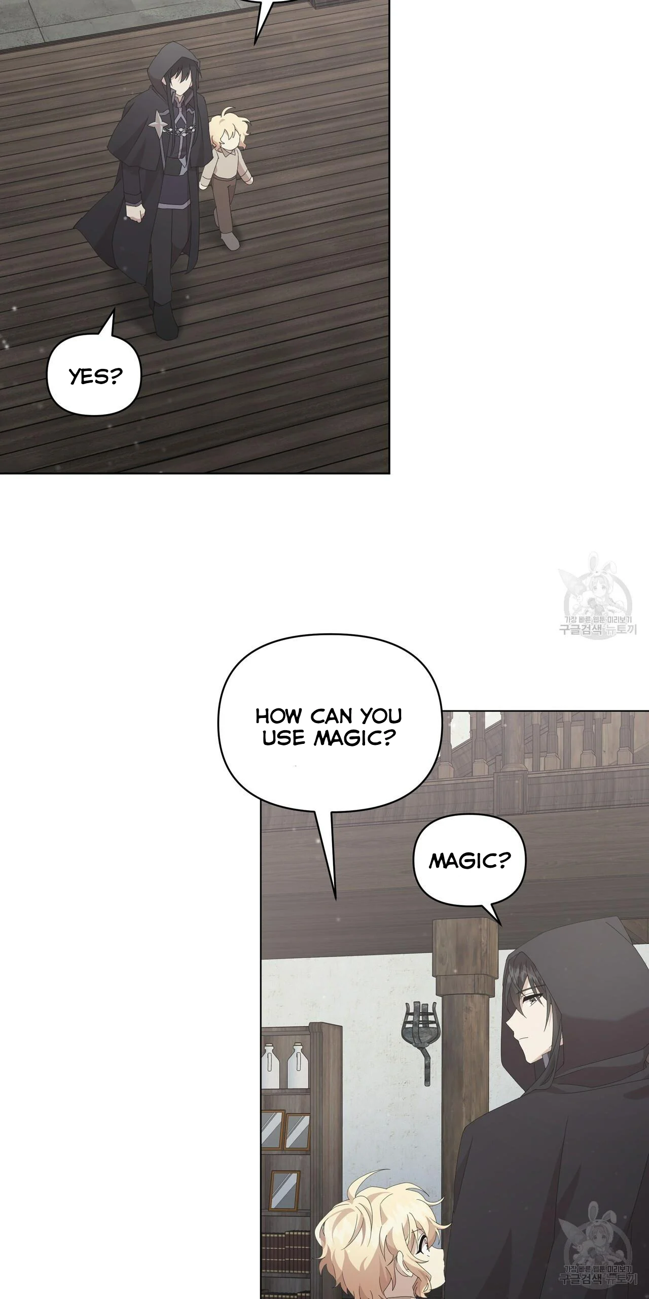 Ingram’s Lantern Chapter 8 - page 51