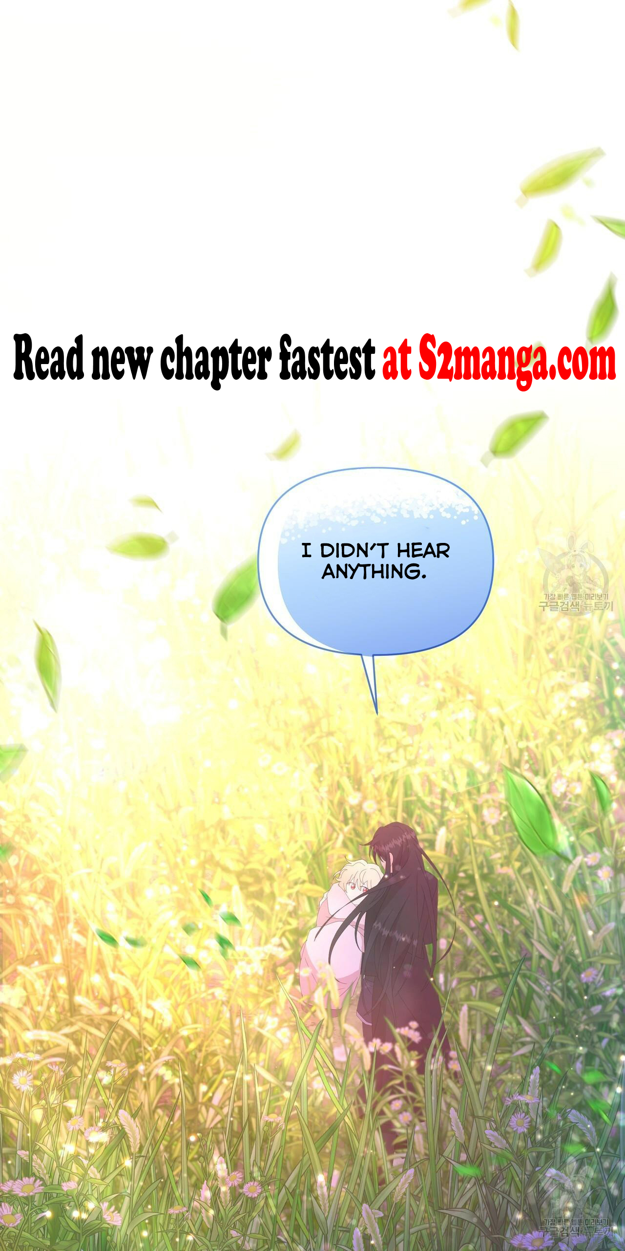 Ingram’s Lantern Chapter 7 - page 102