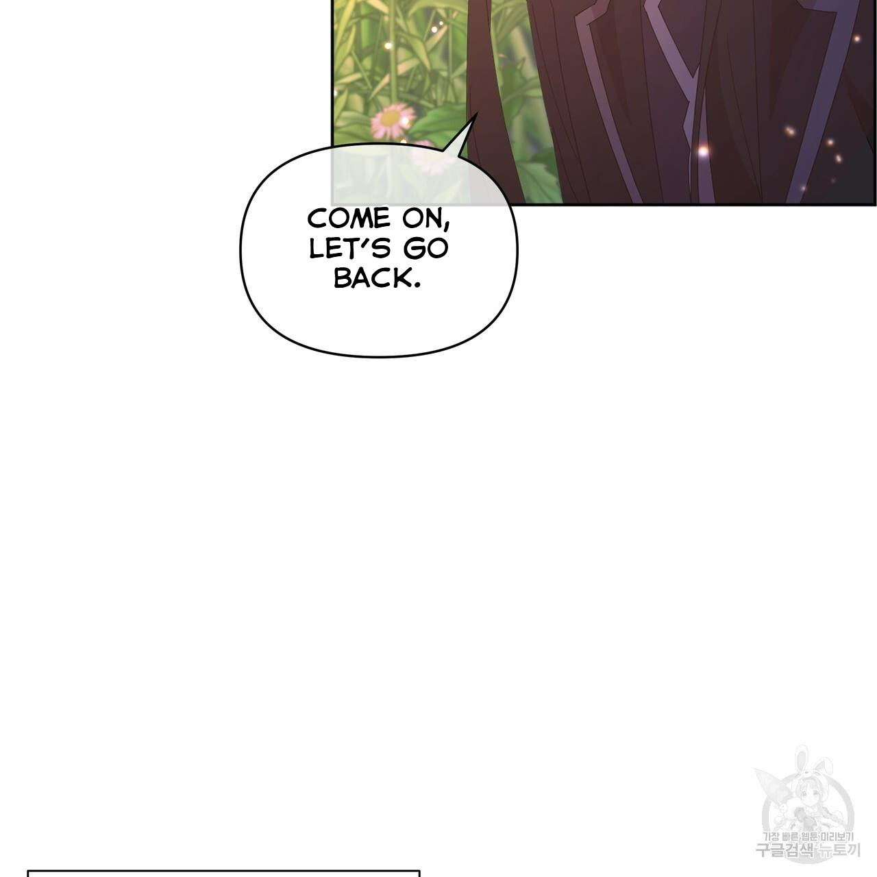 Ingram’s Lantern Chapter 7 - page 109