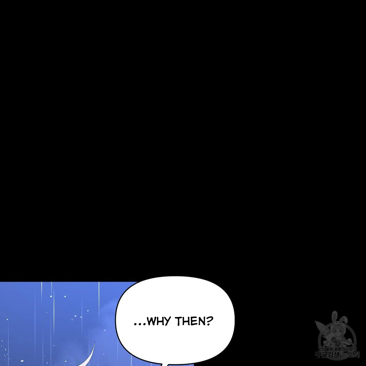Ingram’s Lantern Chapter 7 - page 15