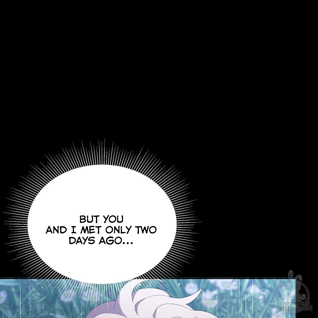 Ingram’s Lantern Chapter 7 - page 25