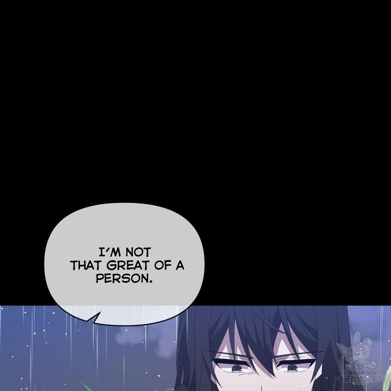 Ingram’s Lantern Chapter 7 - page 27