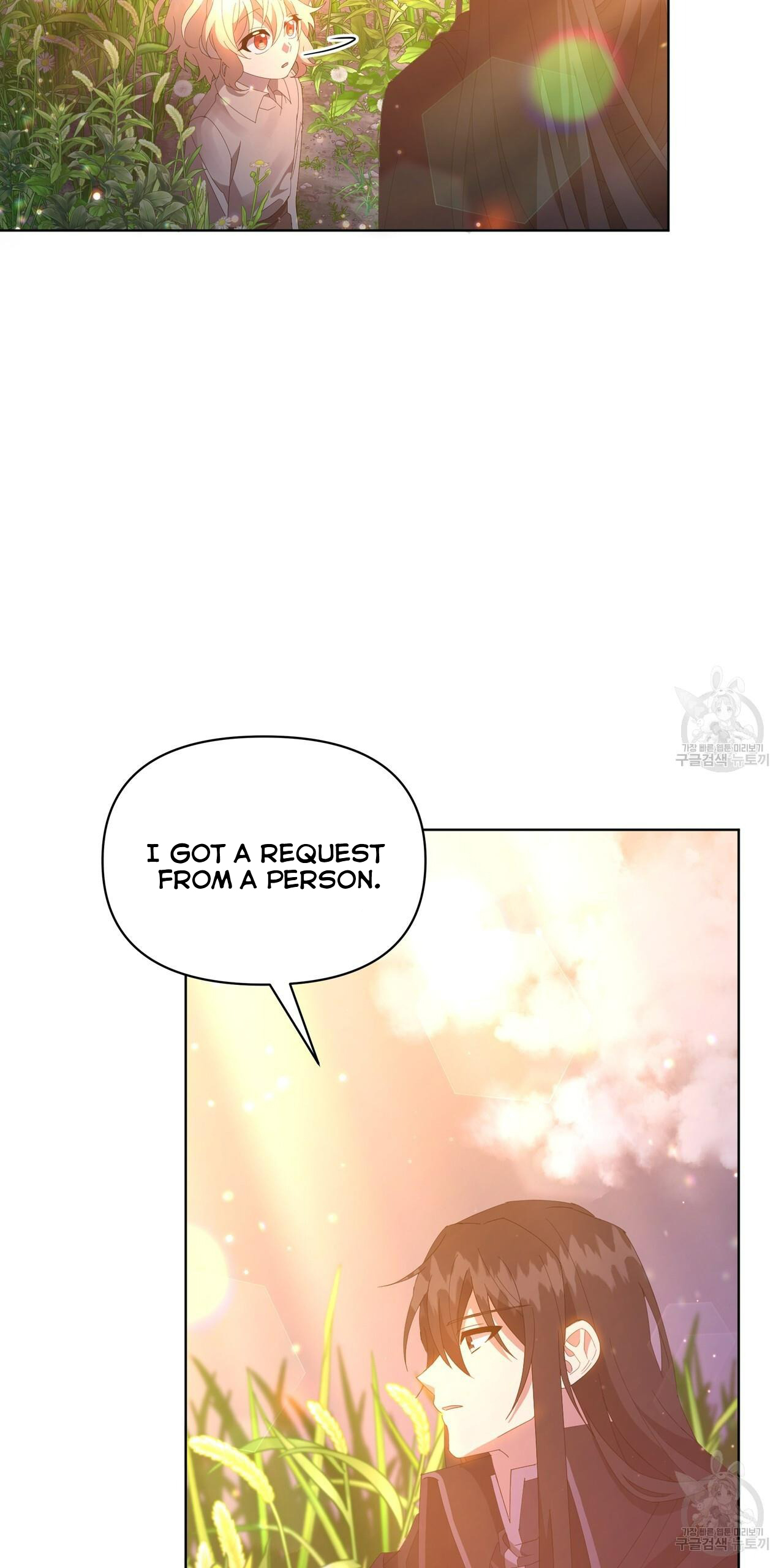 Ingram’s Lantern Chapter 7 - page 42