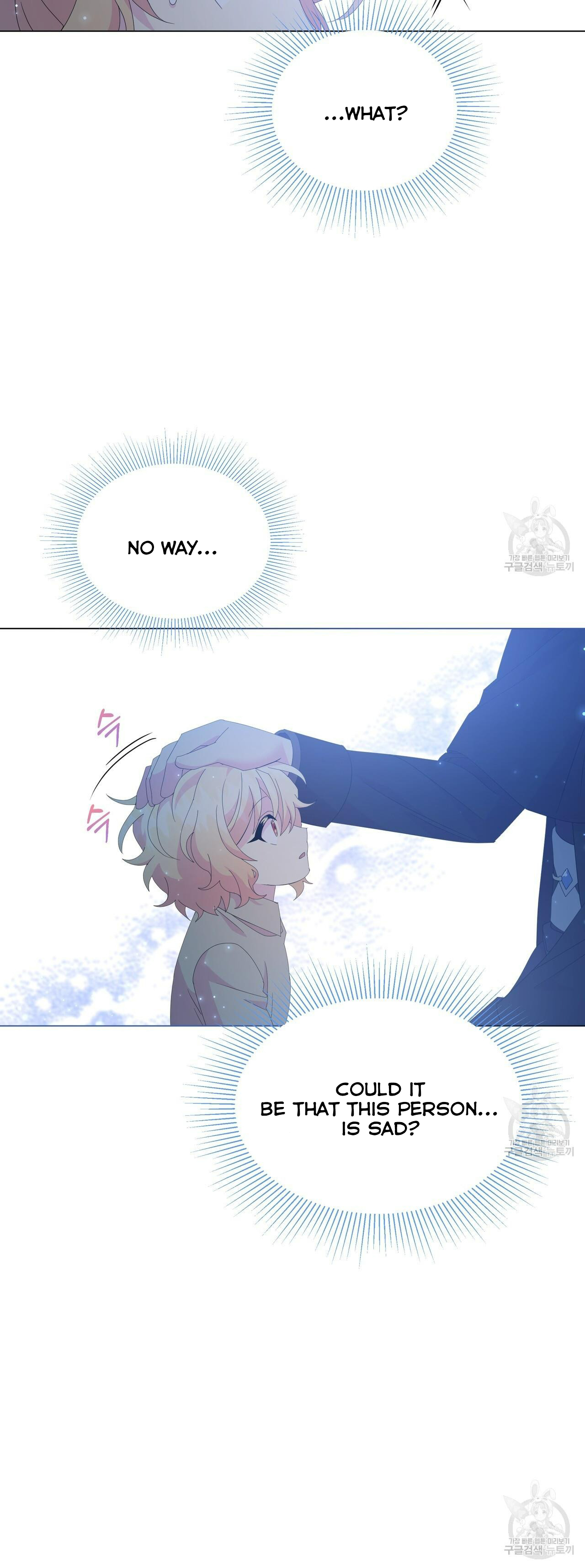 Ingram’s Lantern Chapter 7 - page 54