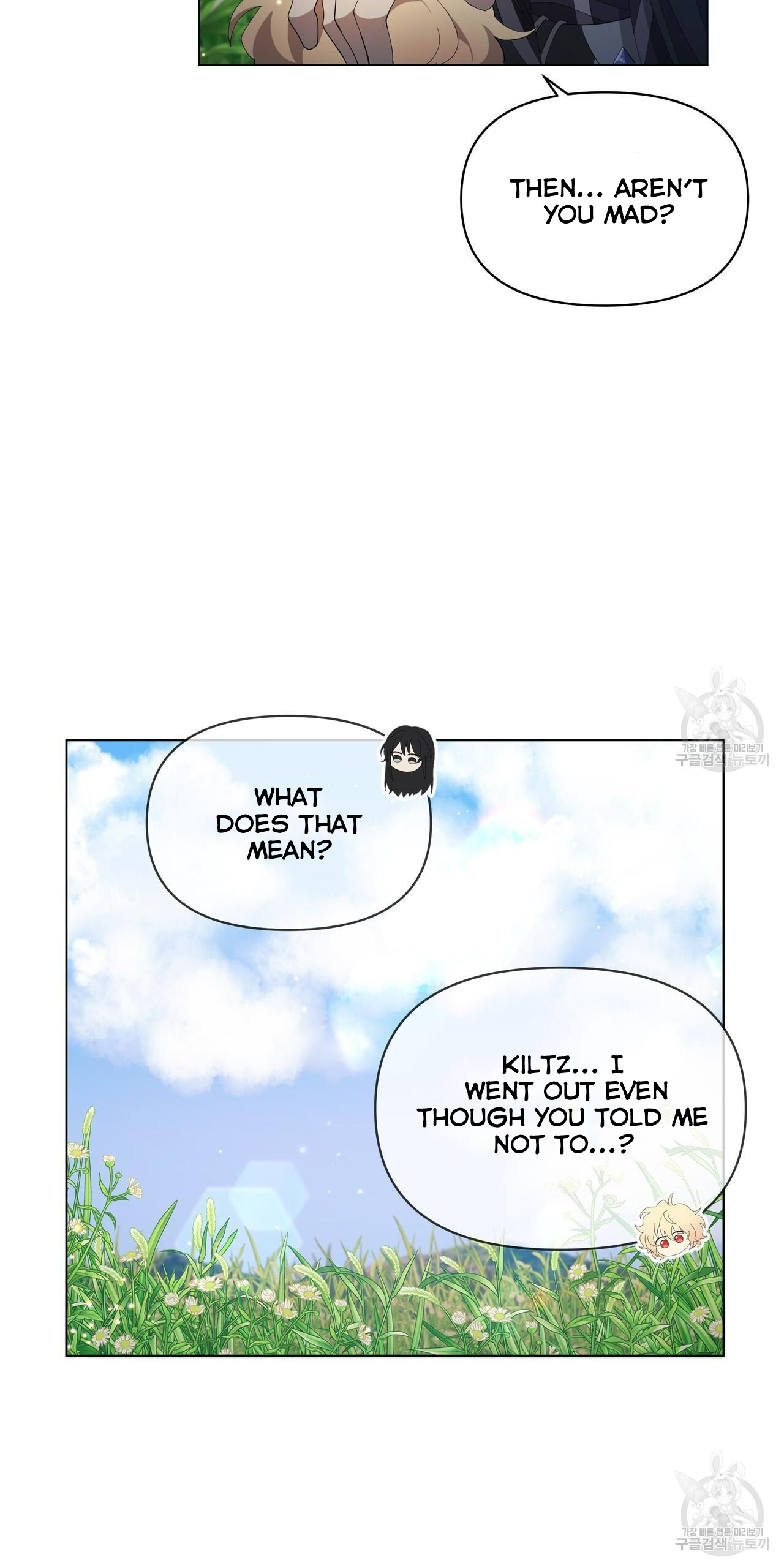 Ingram’s Lantern Chapter 7 - page 57