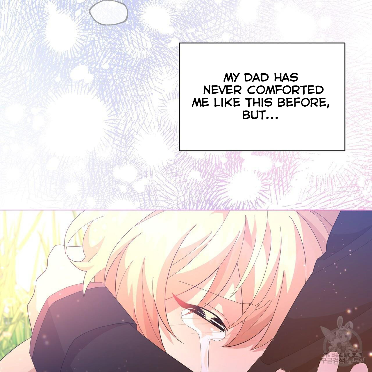 Ingram’s Lantern Chapter 7 - page 73