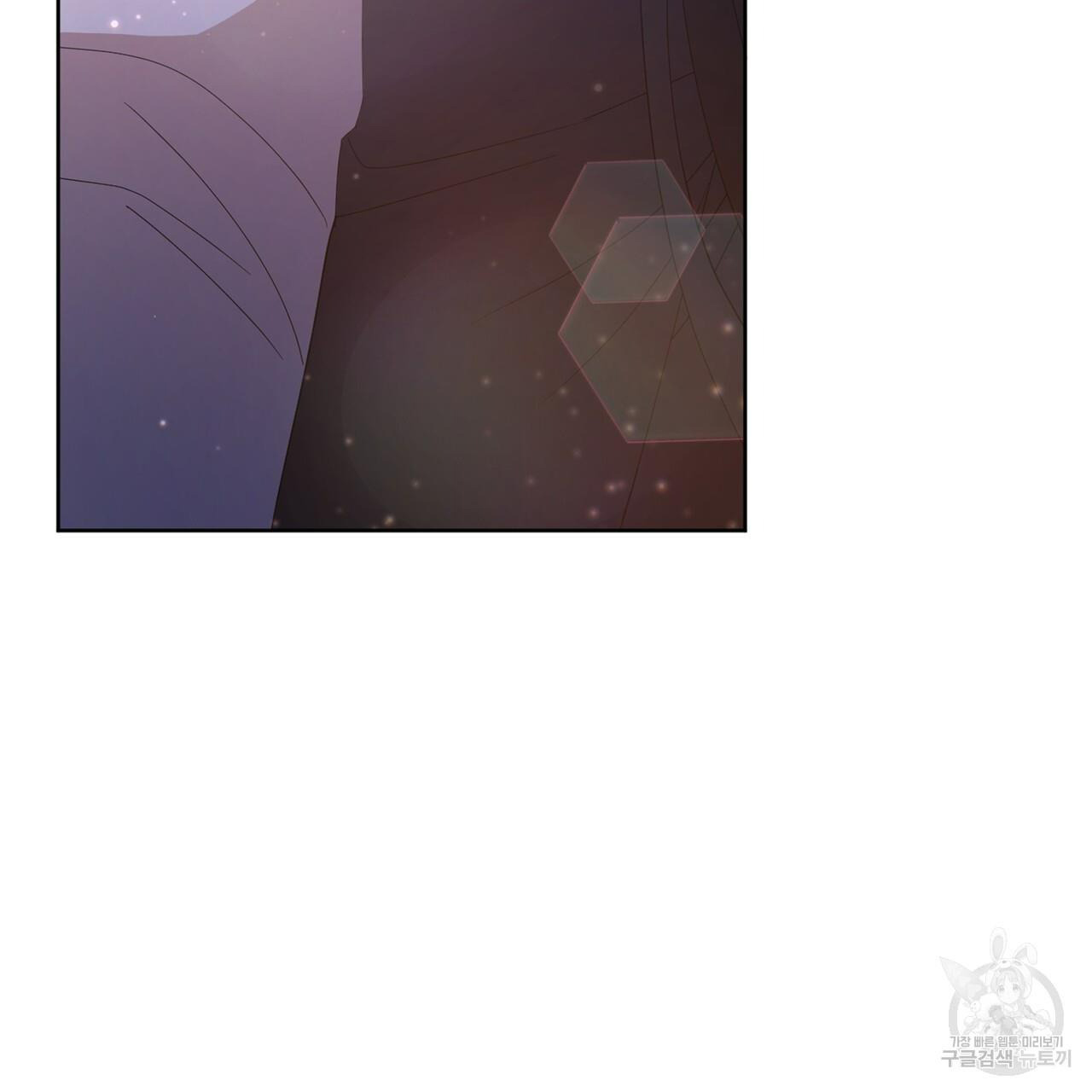 Ingram’s Lantern Chapter 7 - page 84