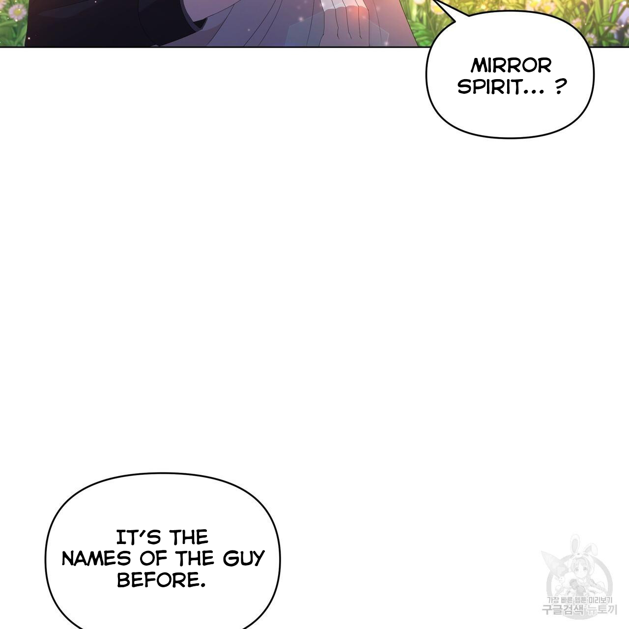 Ingram’s Lantern Chapter 7 - page 89