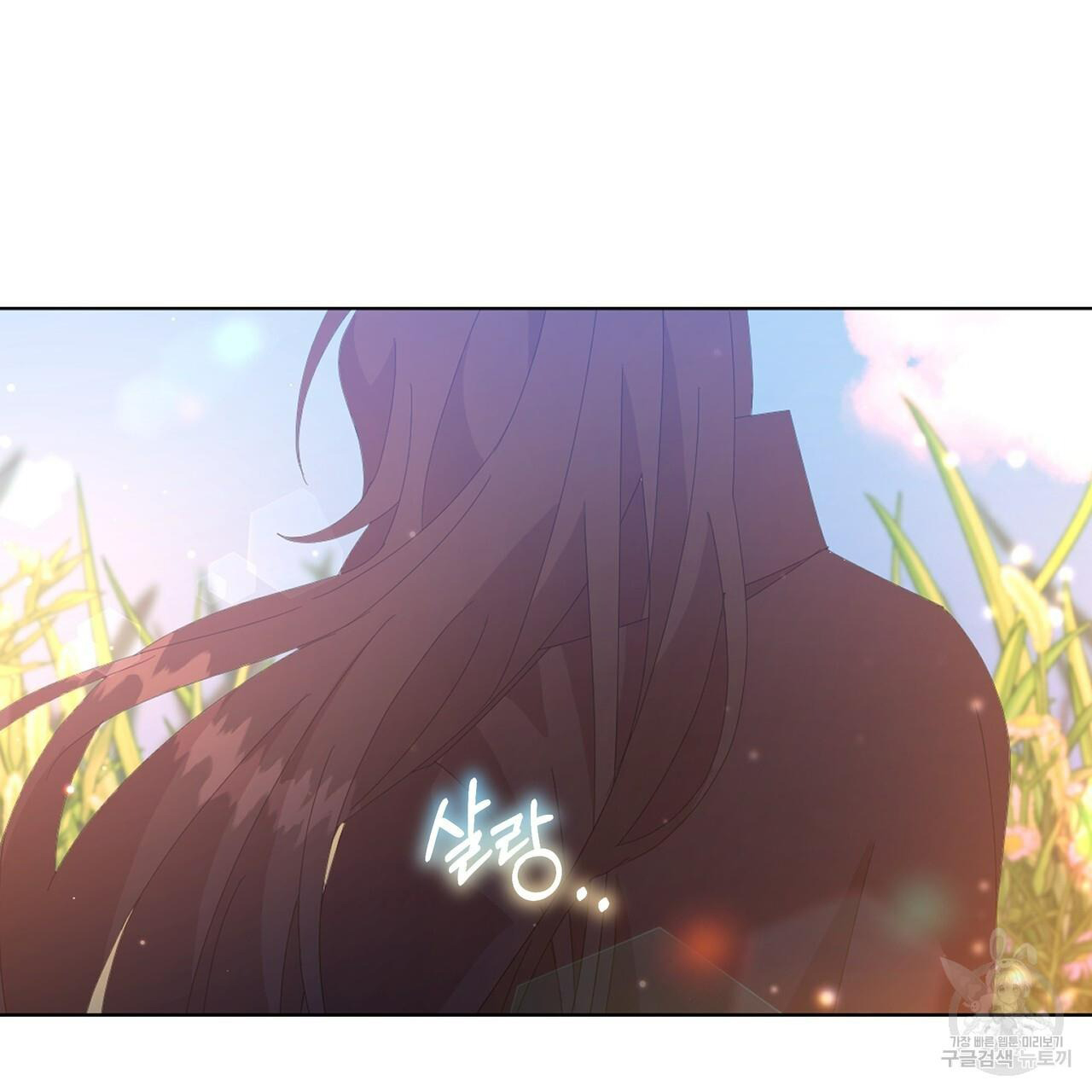 Ingram’s Lantern Chapter 7 - page 99
