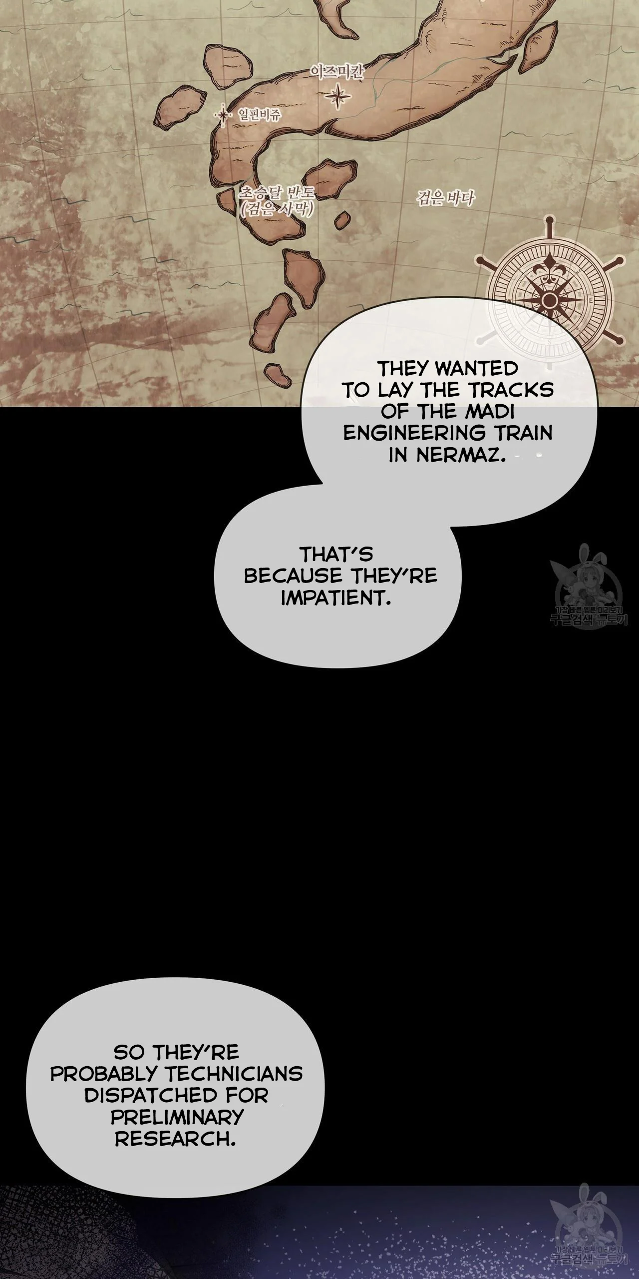 Ingram’s Lantern Chapter 6 - page 10