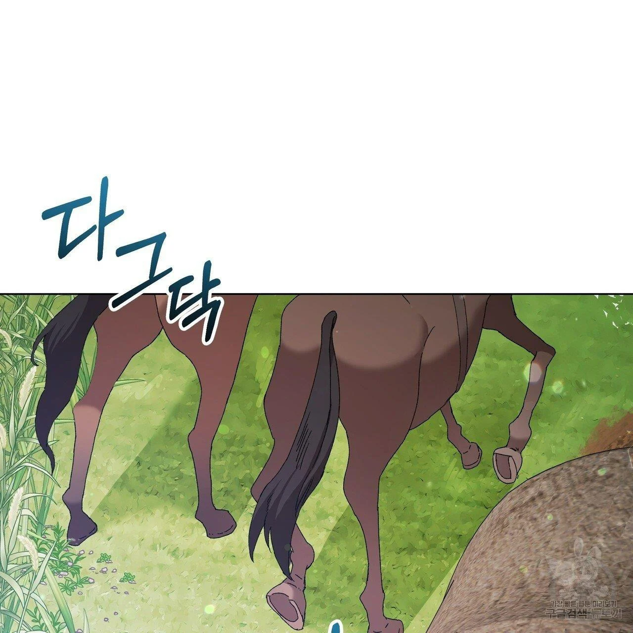 Ingram’s Lantern Chapter 5 - page 108