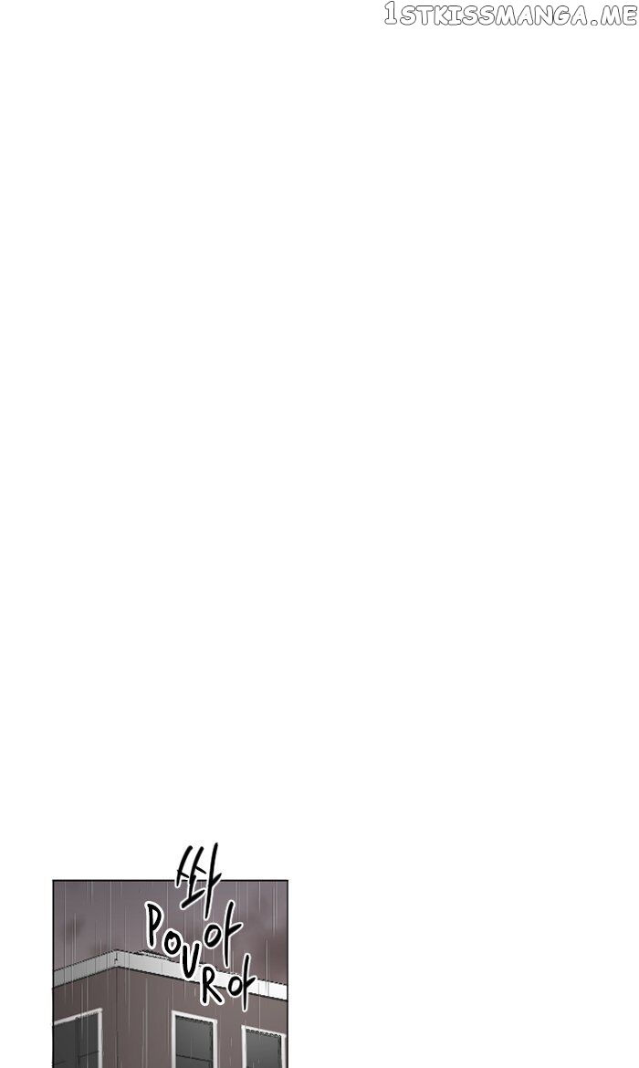Criminal Interview chapter 66 - page 13