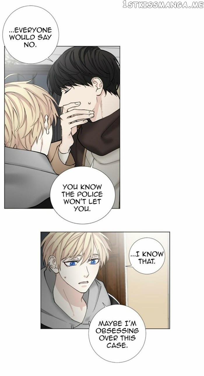 Criminal Interview chapter 61 - page 14