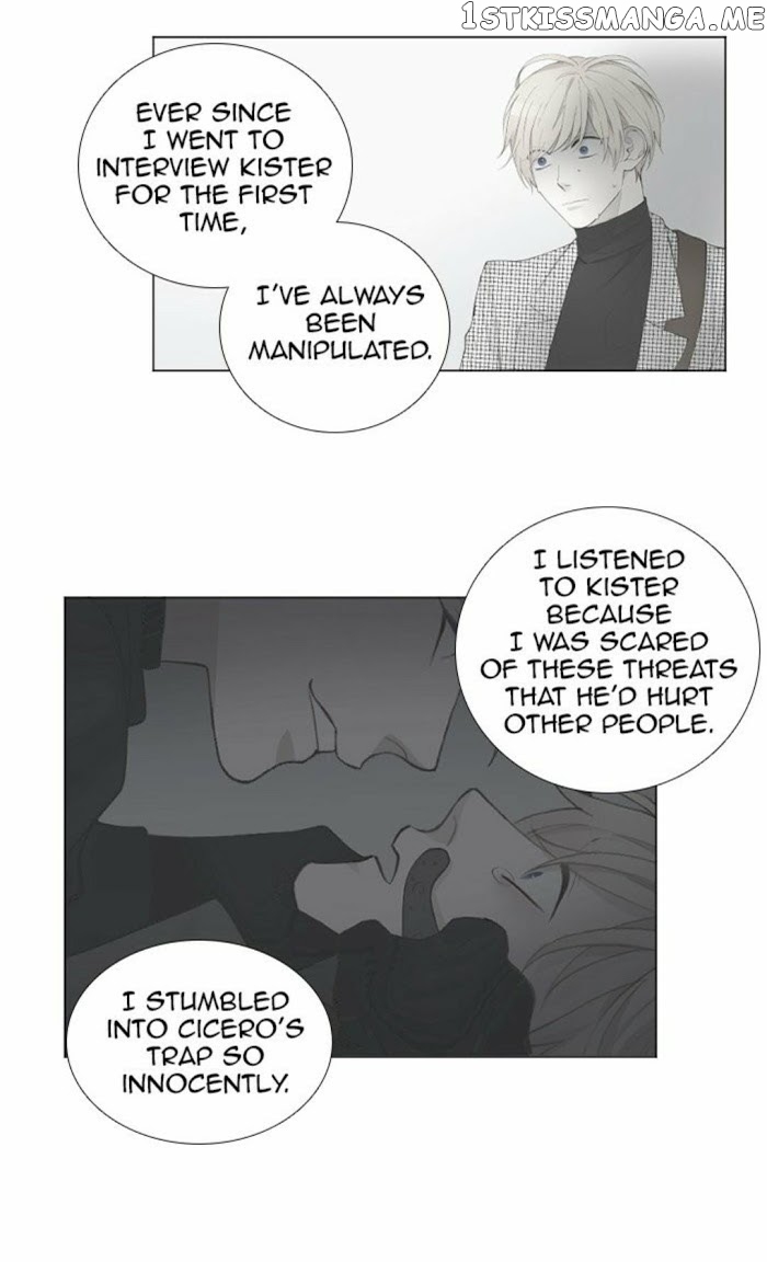 Criminal Interview chapter 61 - page 15