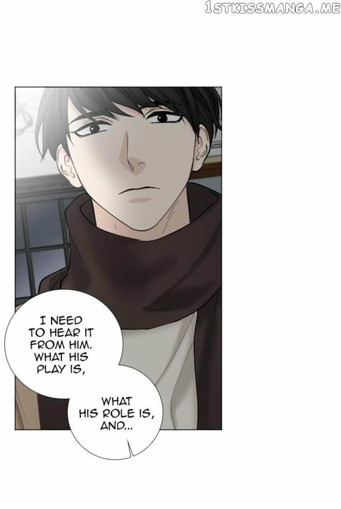 Criminal Interview chapter 61 - page 22