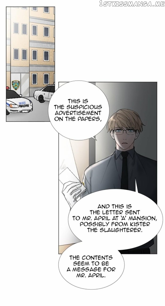 Criminal Interview chapter 60 - page 32