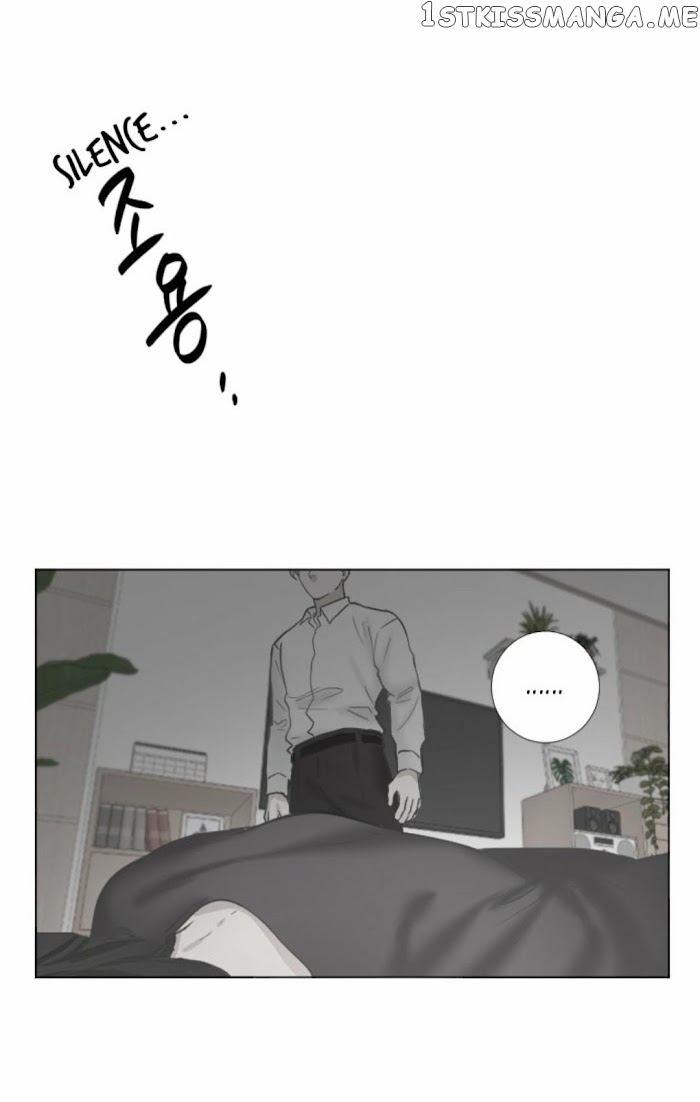 Criminal Interview chapter 59 - page 20