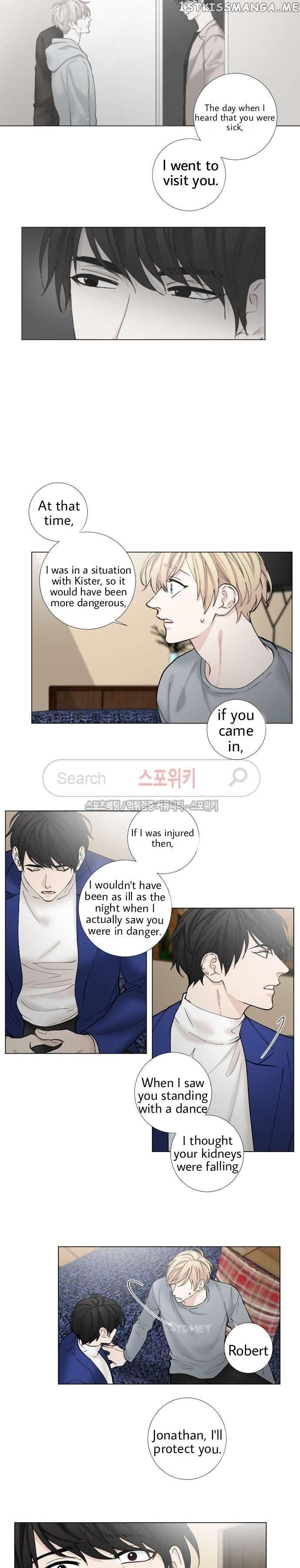 Criminal Interview chapter 54 - page 2