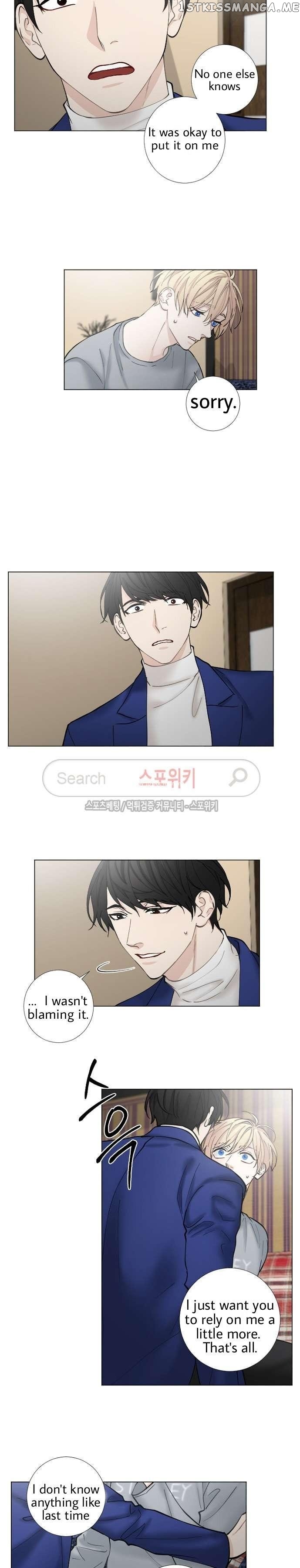 Criminal Interview chapter 54 - page 3