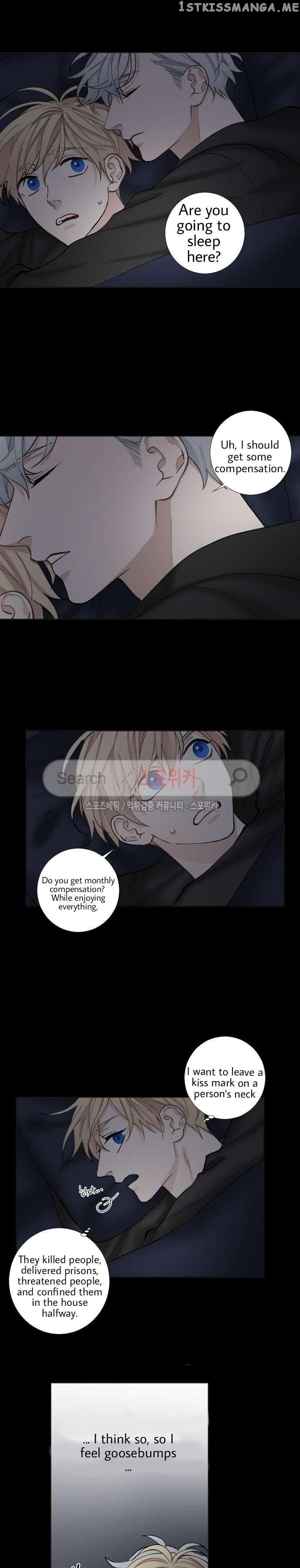 Criminal Interview chapter 53 - page 10