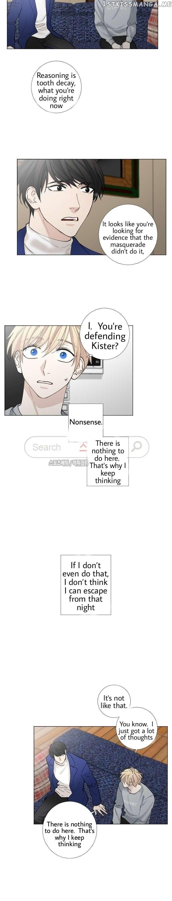 Criminal Interview chapter 53 - page 14