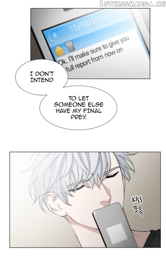 Criminal Interview chapter 34 - page 24