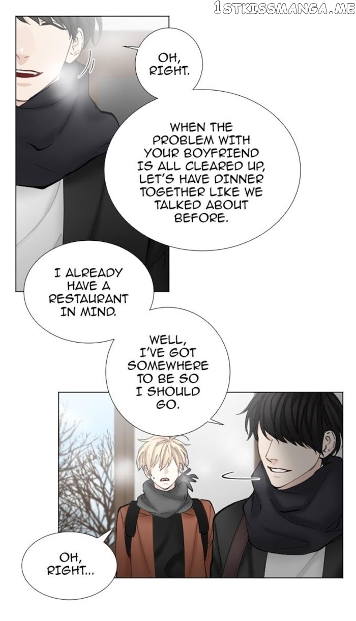 Criminal Interview chapter 33 - page 7