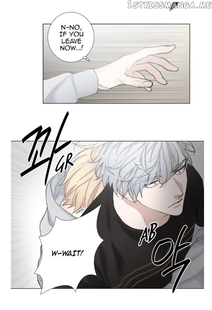 Criminal Interview chapter 28 - page 6