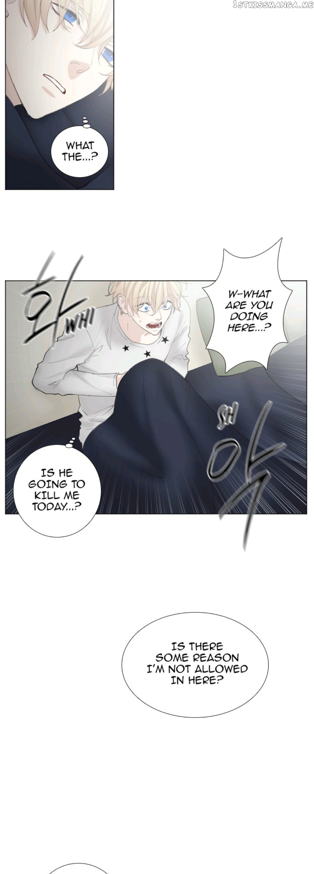 Criminal Interview chapter 25 - page 1