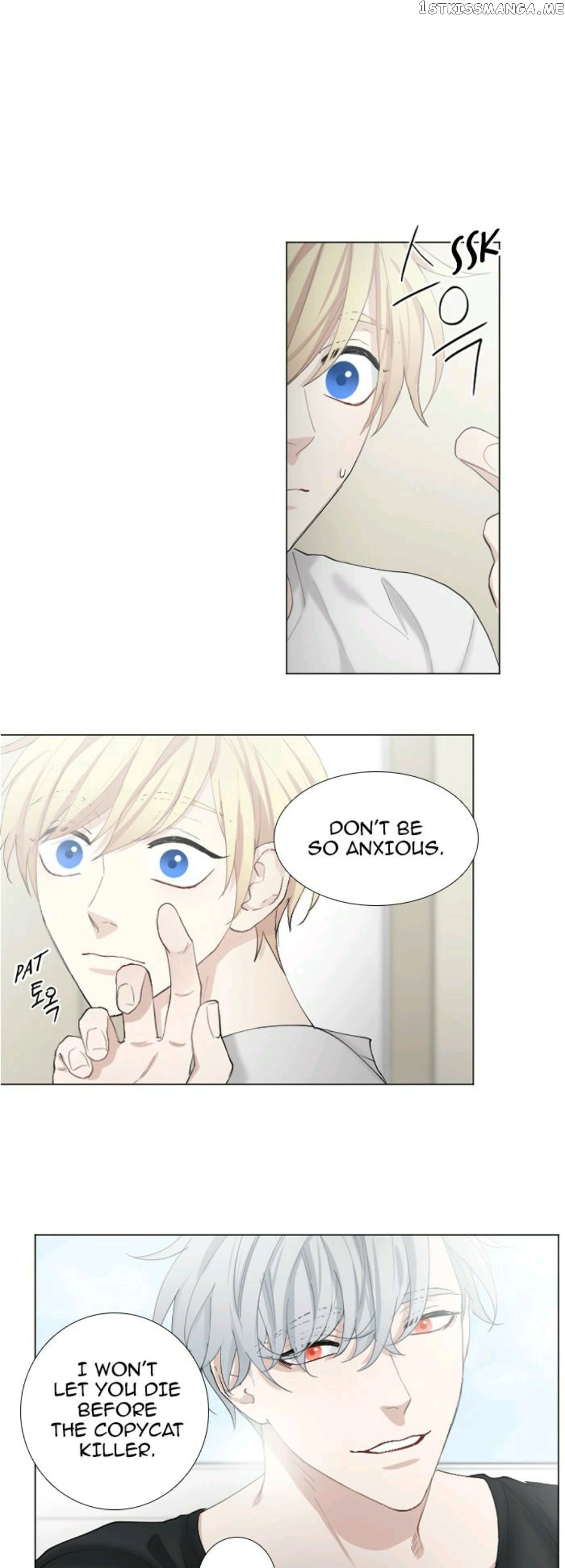 Criminal Interview chapter 25 - page 14