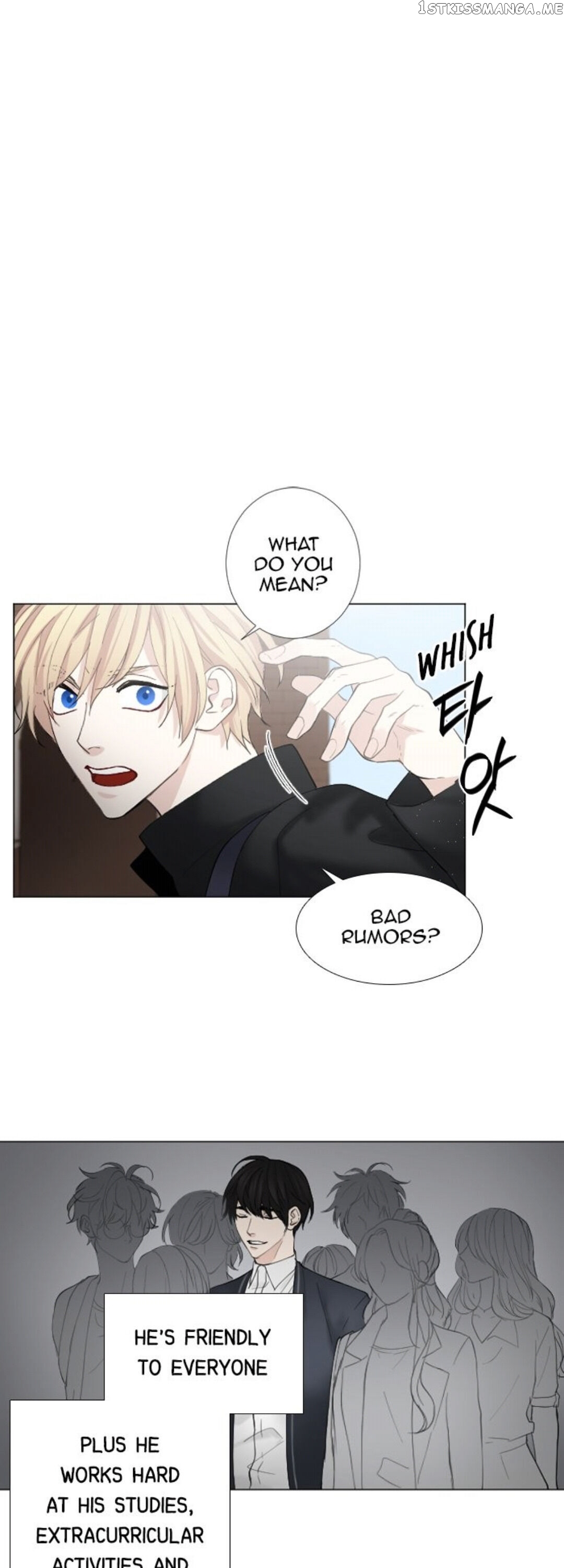 Criminal Interview chapter 21 - page 1