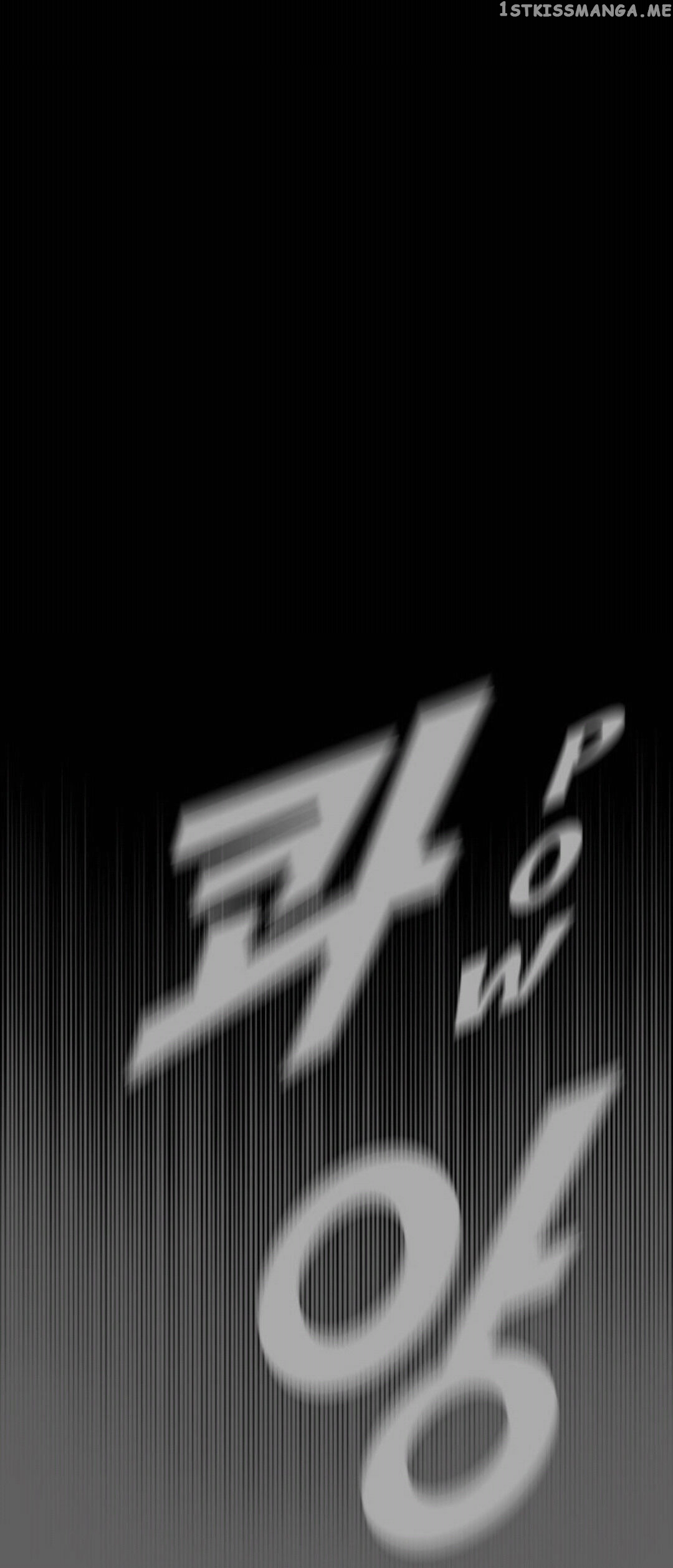 Criminal Interview chapter 21 - page 21