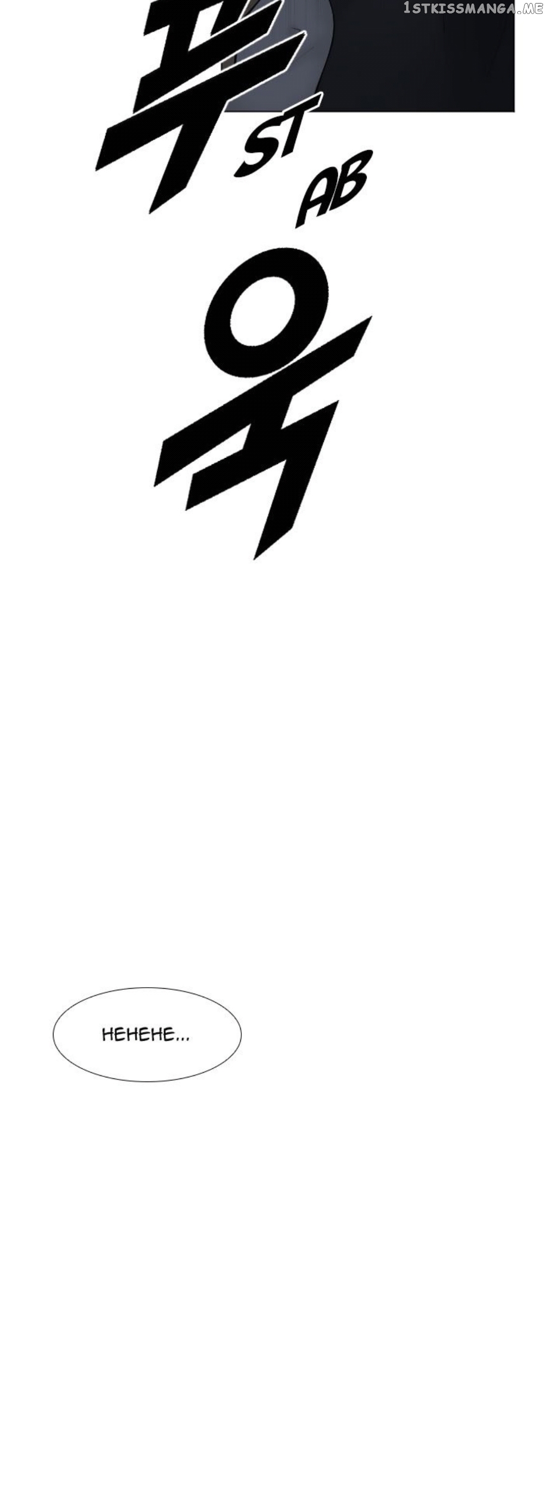 Criminal Interview chapter 17 - page 16